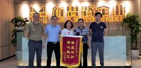 今天，新思路收到了520的最好禮物