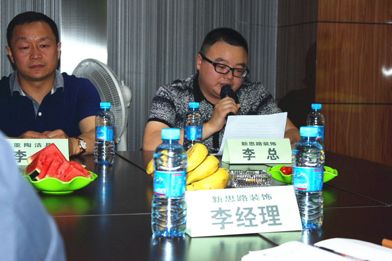 戰(zhàn)略協(xié)同，共贏(yíng)發(fā)展：新思路裝飾2013企業(yè)
