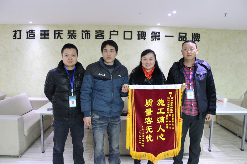 質(zhì)量滿(mǎn)人心 客戶(hù)送來(lái)感謝錦旗