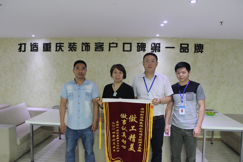好評(píng)不斷！客戶(hù)送來(lái)感謝錦旗