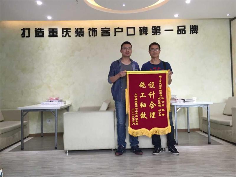 客戶(hù)送錦旗，真心表謝意