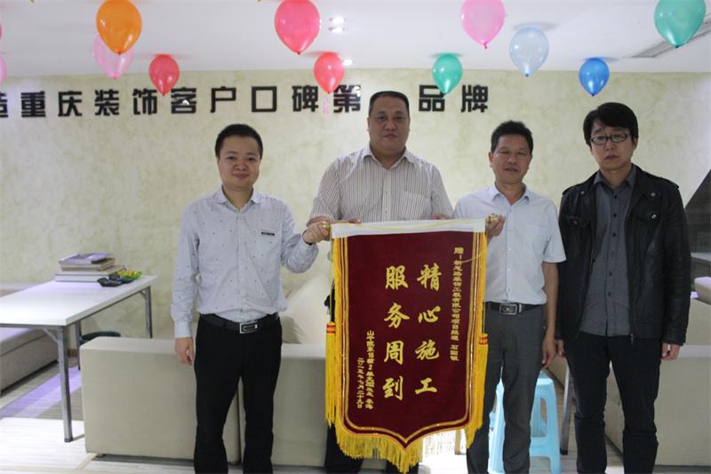 精心施工，服務(wù)周到——客戶送來感謝錦旗