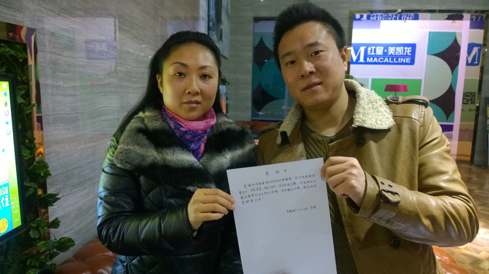 為裝修品質(zhì)點贊！業(yè)主送來感謝信